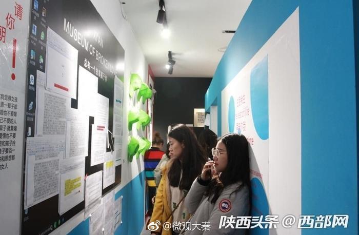 探访西安“失恋博物馆”:珍藏来自前任的独家记忆