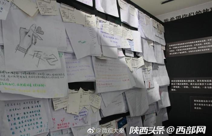 探访西安“失恋博物馆”:珍藏来自前任的独家记忆