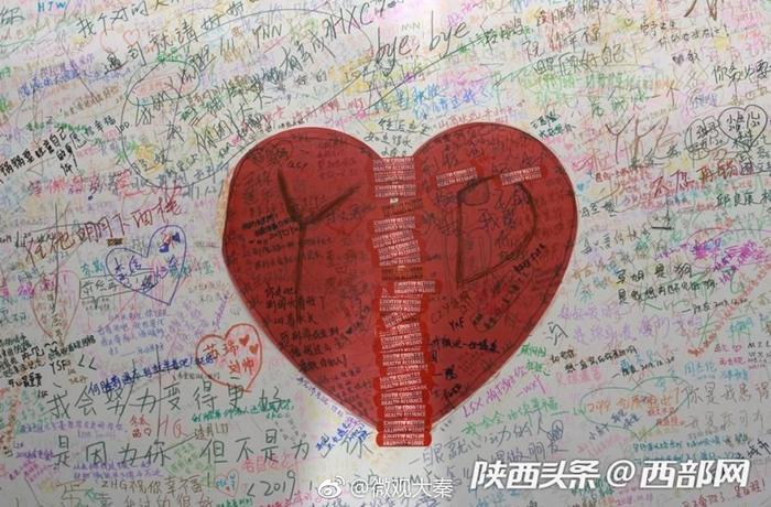探访西安“失恋博物馆”:珍藏来自前任的独家记忆