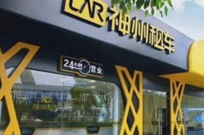 ​租车公司十大品牌排行榜，哪个租车公司最靠谱？