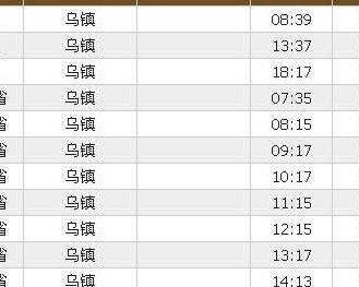 上海到乌镇多长时间（从上海到乌镇多长时间）