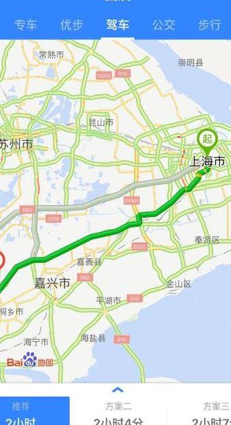 上海到乌镇多长时间（从上海到乌镇多长时间）