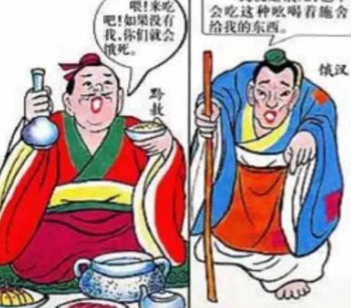 嗟来之食的故事（成语故事(224)嗟来之食）