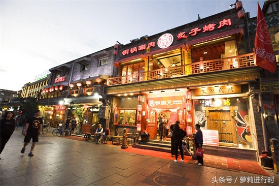 北京护国寺小吃街，不可错过的美食一条街！