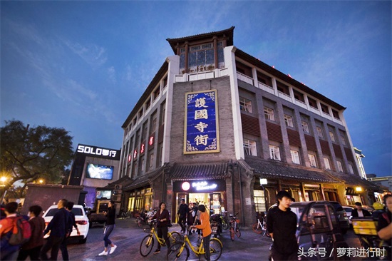 北京护国寺小吃街，不可错过的美食一条街！