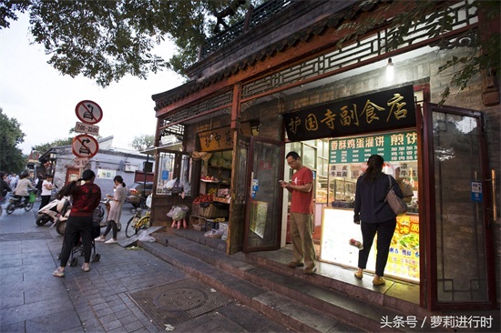 北京护国寺小吃街，不可错过的美食一条街！