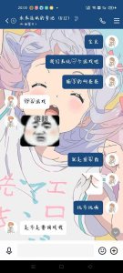 让对象叫爸爸的新套路