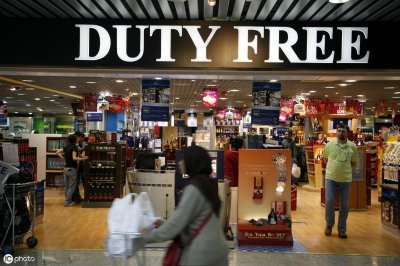 免税店卖的烟比国内的便宜?为什么?