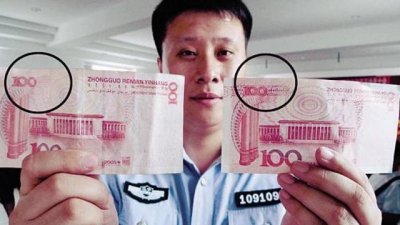 ​免费法律咨询 - 收到假币、假货怎么办？