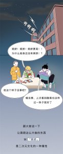 ​真实的病娇，有多可怕？