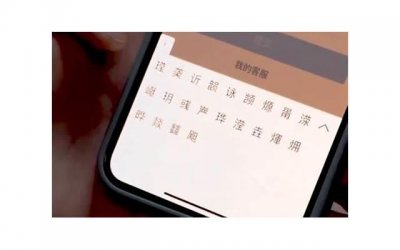 ​面霜的正确使用顺序（面霜的正确使用方法）