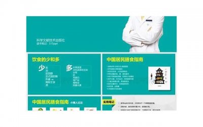 ​我是单身怎么办