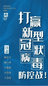 ​鼠年发生的灾难大事件（鼠年发生的灾难大事件 全球）
