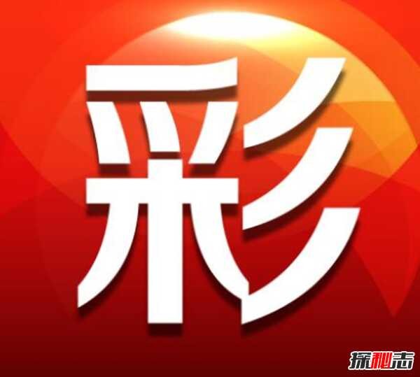 彩票中奖是命中注定吗?彩票中奖的真实案例