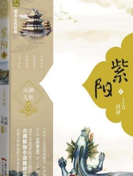 最受迎接的演义:十大佳瞅的道家境术演义排行榜