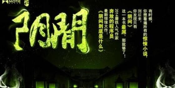 最受迎接的演义:十大佳瞅的道家境术演义排行榜