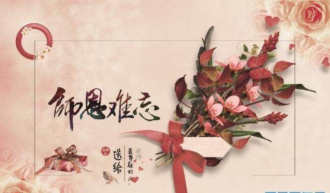教师节送给语文老师祝福语有什么