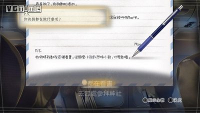​《方根书简》白金攻略