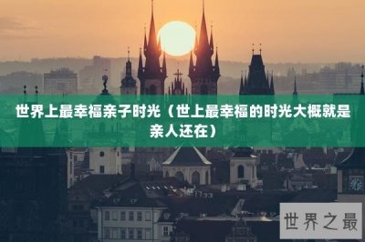 ​世界第十大灾难（世界十大灾难片排名 前十名）
