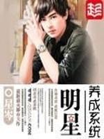 城市沉生类典范演义有哪些 十大必瞅城市沉生演义排行