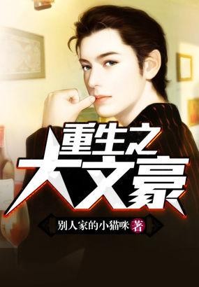 城市沉生类典范演义有哪些 十大必瞅城市沉生演义排行