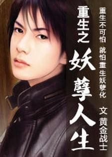 城市沉生类典范演义有哪些 十大必瞅城市沉生演义排行