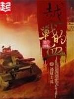 城市沉生类典范演义有哪些 十大必瞅城市沉生演义排行