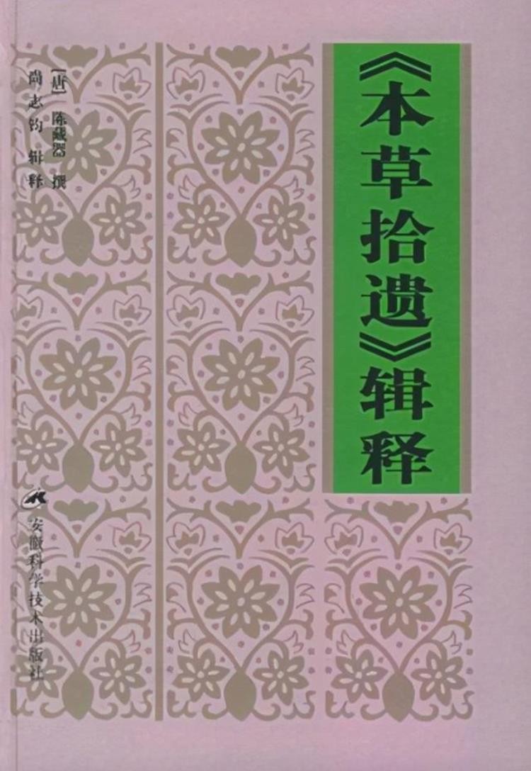 金华火腿风味,金华火腿肉怎么做好吃