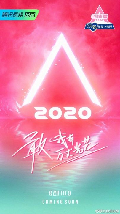 中国女团组合有哪些（目前最火的国内女团介绍）
