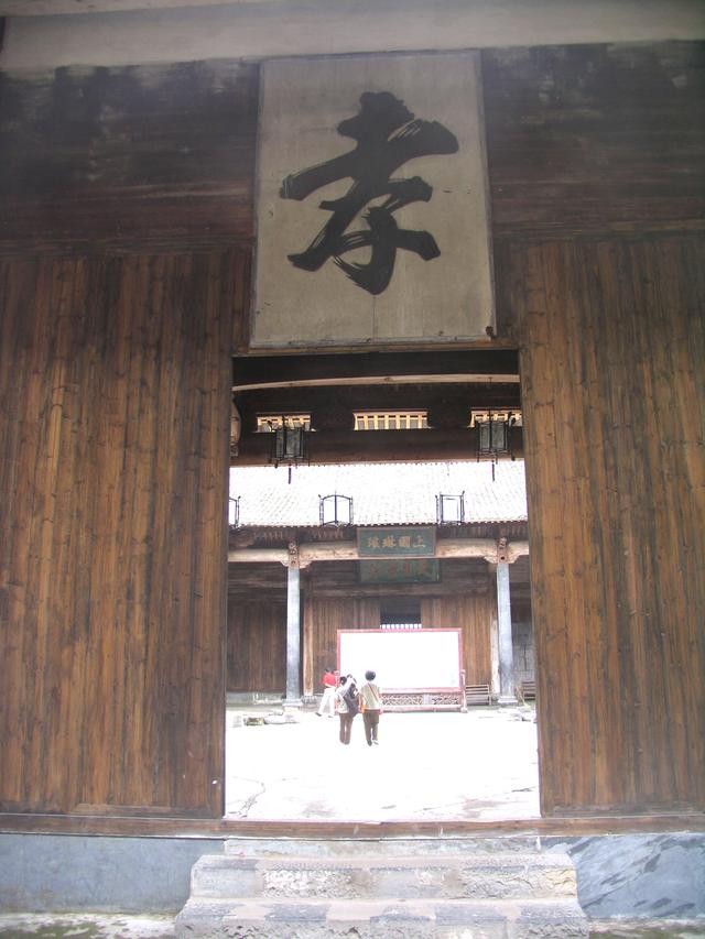 世界文化遗产西递宏村（世界文化遗产西递）(13)