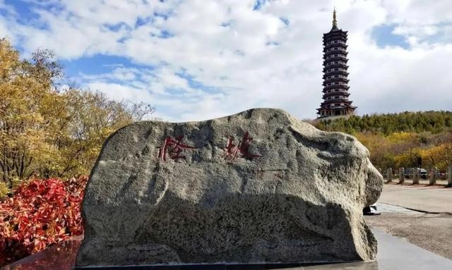 世界未解之谜沈阳怪坡（辽宁沈阳有一座神秘怪坡）(3)