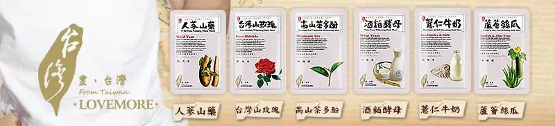 全球公认最好的几款面膜（台日韩三地面膜大比拼）(1)