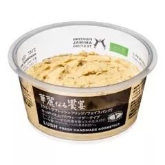 全球公认最好的几款面膜（台日韩三地面膜大比拼）(6)
