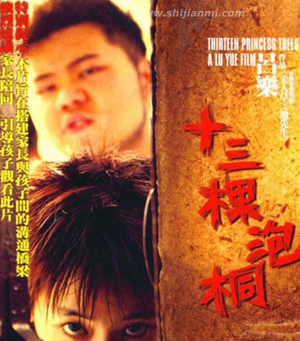 中国十大禁片有哪些?揭秘禁片被禁的真实原因