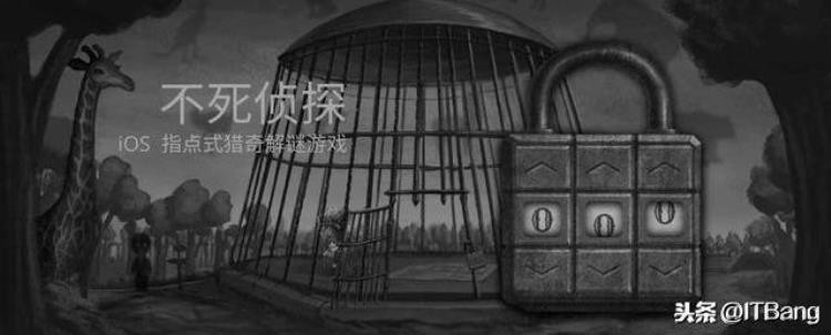 解谜侦探攻略,史上最强解谜游戏