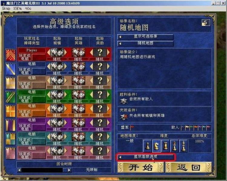解谜侦探攻略,史上最强解谜游戏