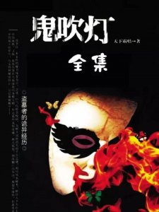 ​盗墓如何衍变出盗墓美学家,盗墓文化鉴赏