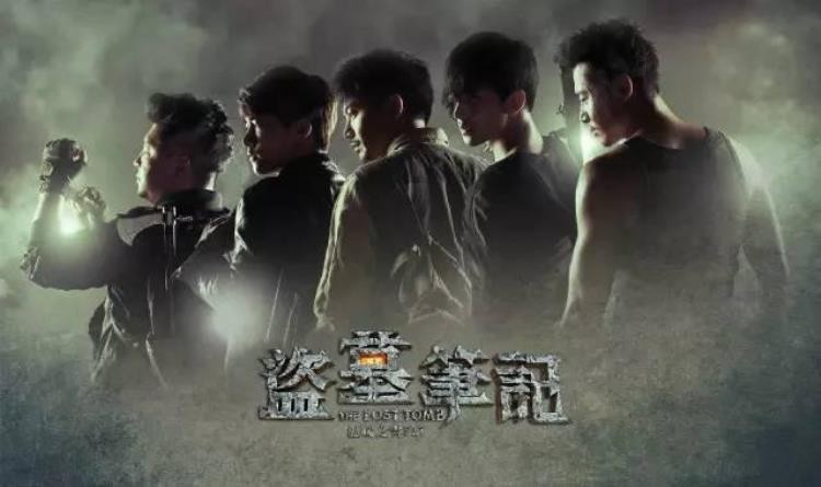 盗墓如何衍变出盗墓美学家,盗墓文化鉴赏