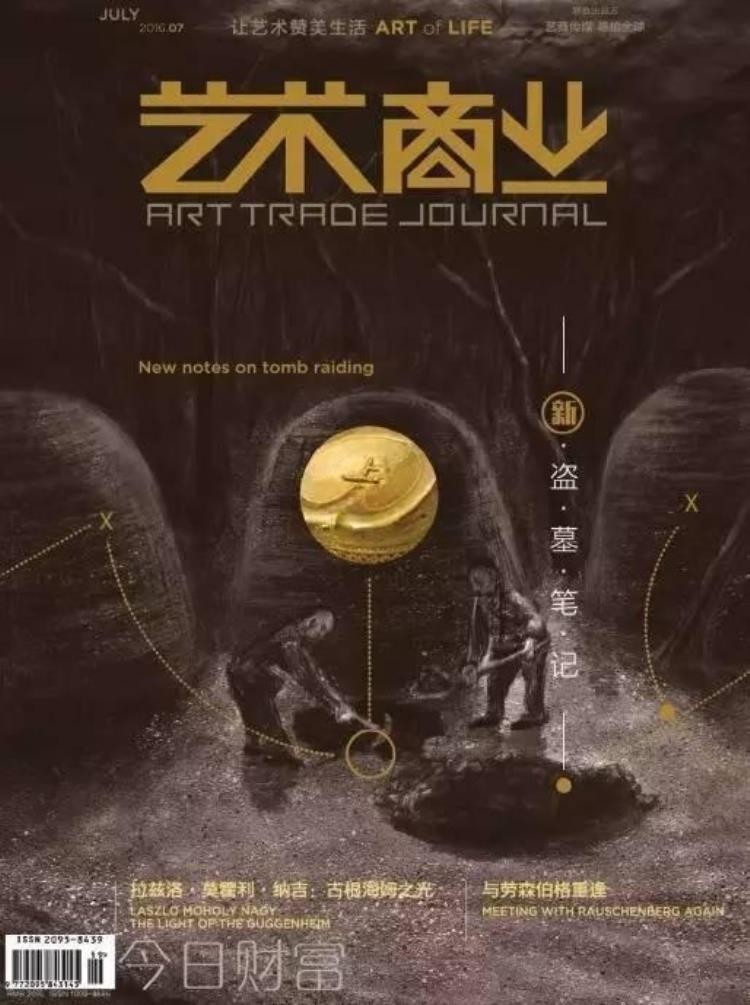 盗墓如何衍变出盗墓美学家,盗墓文化鉴赏