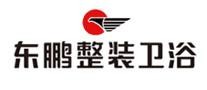 中国十大名牌卫浴排行榜(十大卫浴品牌推荐名单)-图6