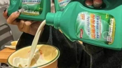 ​奶茶洗衣慕斯有用吗,网红肥皂慕斯