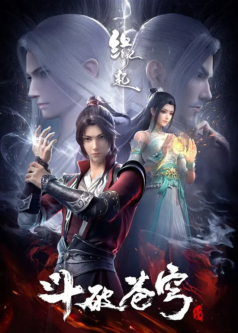 热血动漫人气排行榜前十名(超然的十部高分国产动漫佳作)插图3