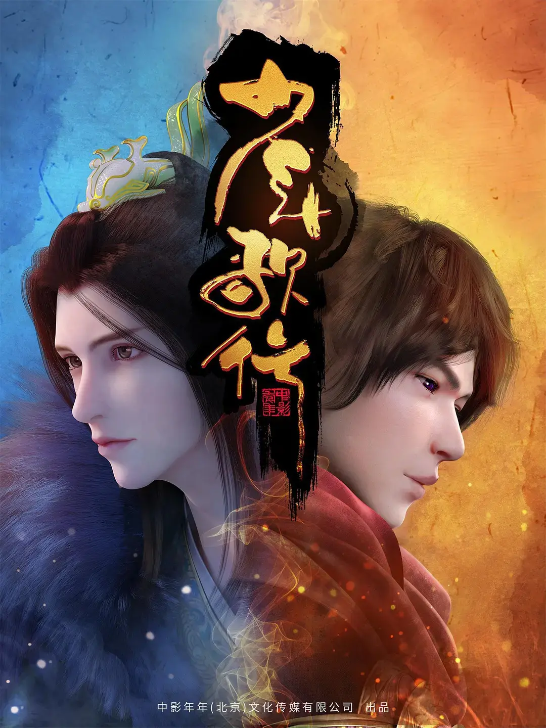 热血动漫人气排行榜前十名(超然的十部高分国产动漫佳作)插图2