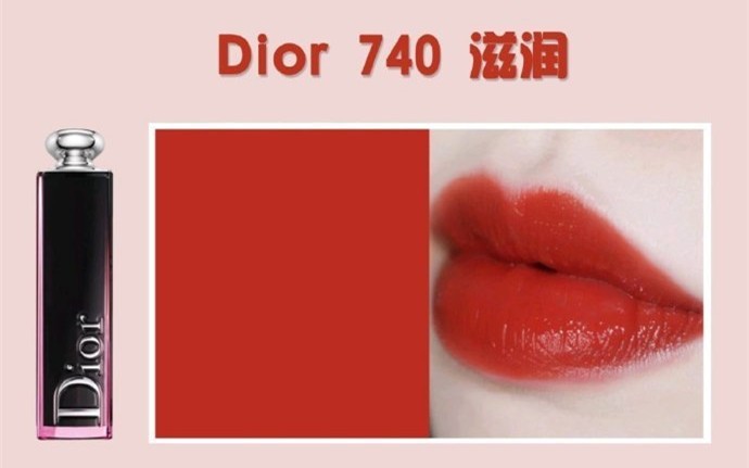 烂番茄色口红是什么颜色（10支烂番茄色口红合集）