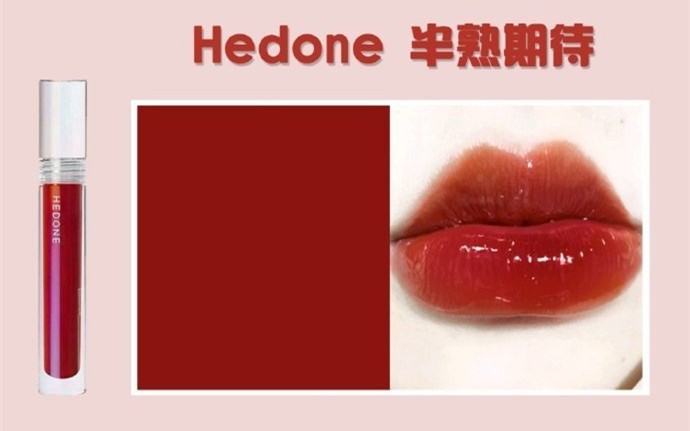 烂番茄色口红是什么颜色（10支烂番茄色口红合集）