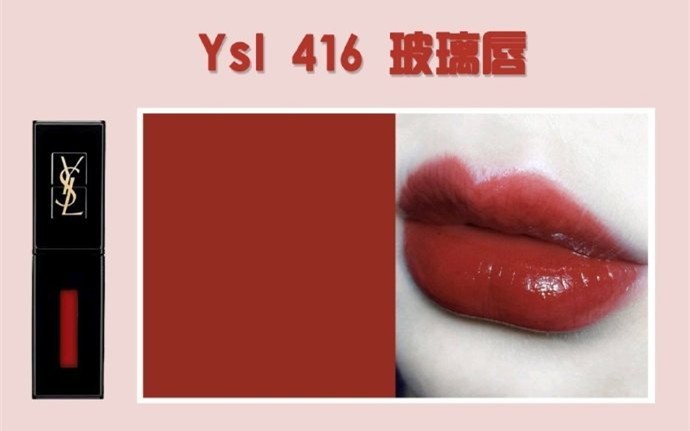 烂番茄色口红是什么颜色（10支烂番茄色口红合集）