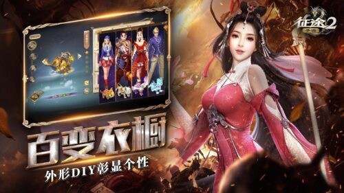 中国十大游戏公司排名(游戏公司排行榜前十名)插图8 中国十大游戏公司排名(游戏公司排行榜前十名)插图8