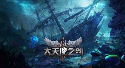 中国十大游戏公司排名(游戏公司排行榜前十名)插图9 中国十大游戏公司排名(游戏公司排行榜前十名)插图9