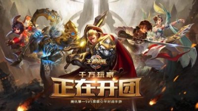 ​ 中国十大游戏公司排名(游戏公司排行榜前十名)