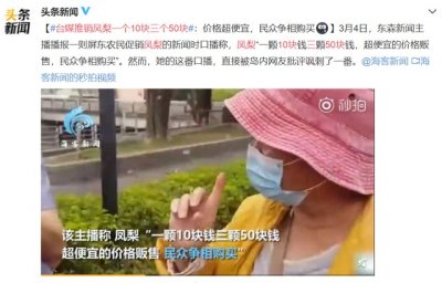 ​凤梨怎么吃(西瓜凤梨怎么吃)